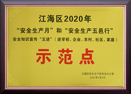 Jiangmen Anotech Cookware Manufacturing Company Ltd.s manufacturing Co ...